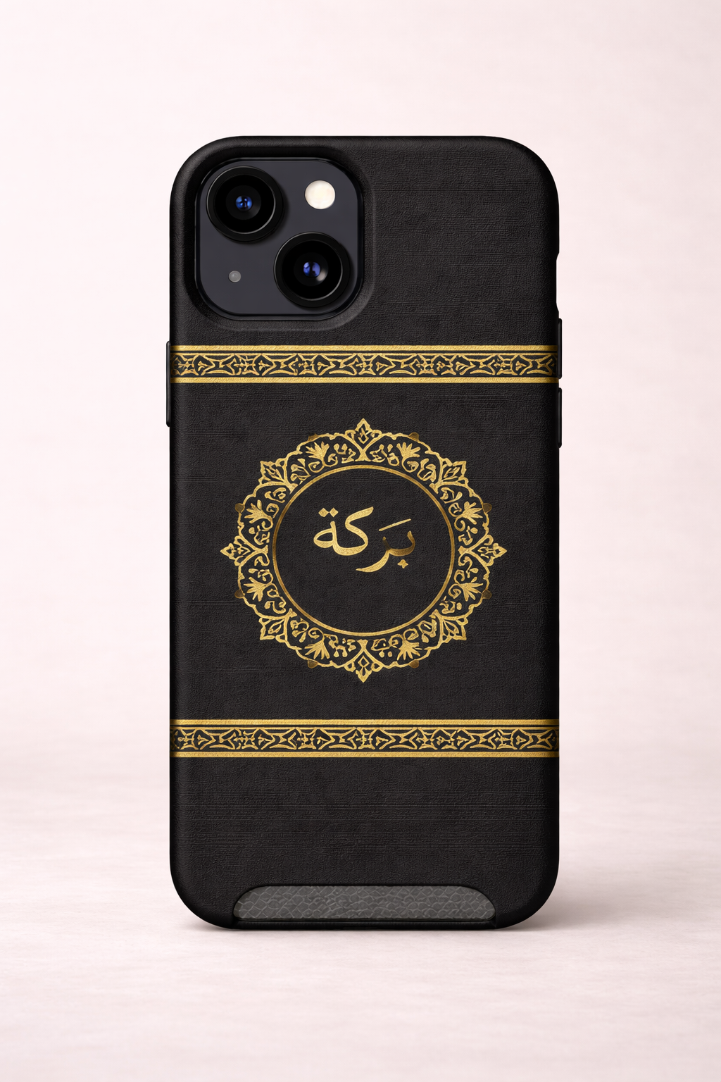 Barakah Kiswah Cardholder